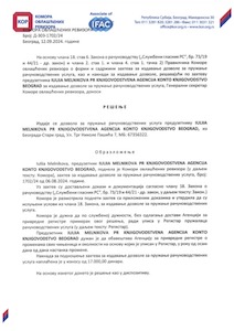 Разрешение на оказание бухгалтерских услуг