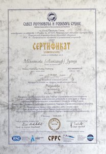 Сертификат о присвоении профессионального звания